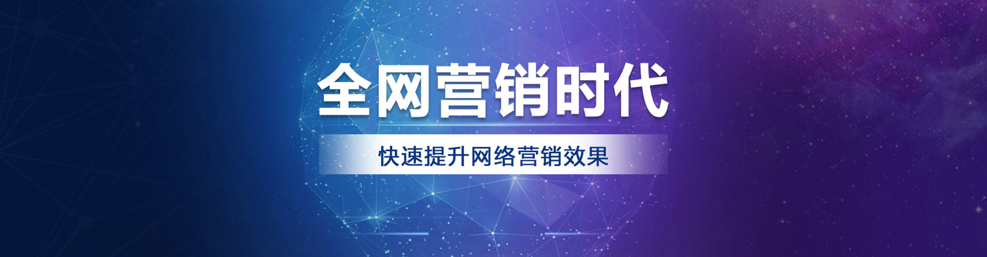 南充百度推广价格