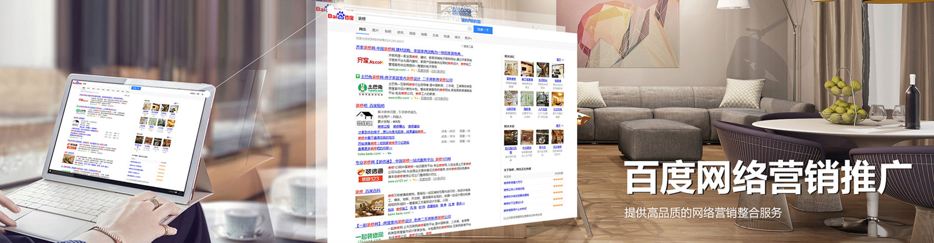 南充信息流代理